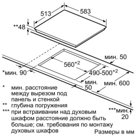 Поверхность SIEMENS ET645FHP1