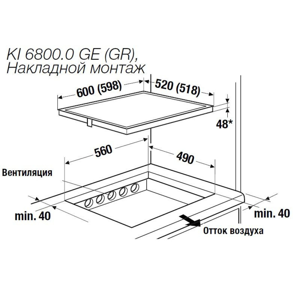 Варочная панель KUPPERSBUSCH KI 6800.0 GE