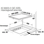 Варочная панель KUPPERSBUSCH KI 6800.0 GE