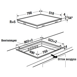 Варочная панель KUPPERSBUSCH KI 8820.0 SE