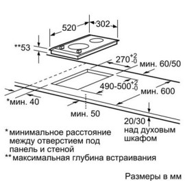 Поверхность SIEMENS eh375ce11e