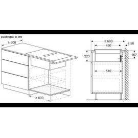 Варочная поверхность NEFF T58TL6EN2