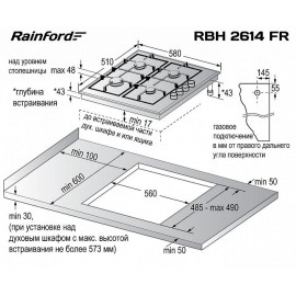 Варочная панель RAINFORD RBН-2614 FR Cream SL(RAL1013Texture)
