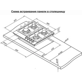Варочная поверхность DARINA PL BGM 341 08 1W