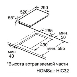 Варочная поверхность HOMSair HIC32SBG Inverter
