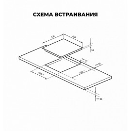 Варочная поверхность LEX EVH 4030 BL