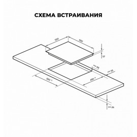 Варочная поверхность LEX EVI 641С WH