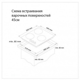 Варочная поверхность Simfer H45V30M416