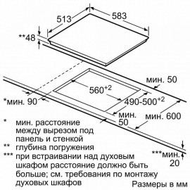 Стеклокерамическая панель Siemens ET 645FMP1R