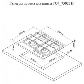 Варочная поверхность ELECTRONICSDELUXE TG4 750231F-025