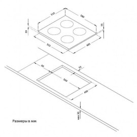 Варочная панель KORTING HIB 6409 BS