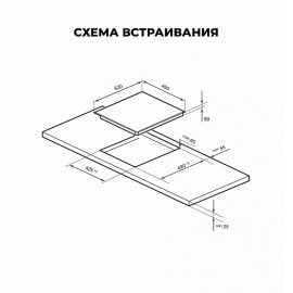 Варочная поверхность LEX EVI 430A IV