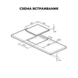 Варочная поверхность LEX EVI 431A BL