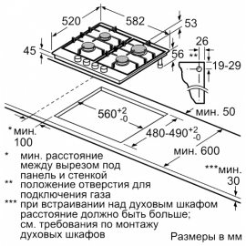 Варочная поверхность Bosch PGP6B5O90R