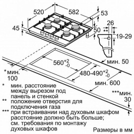 Поверхность NEFF t22s36j0