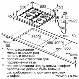 Варочная поверхность BOSCH PCH6A2B90R