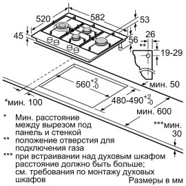 Варочная панель BOSCH PCI6B3B90R