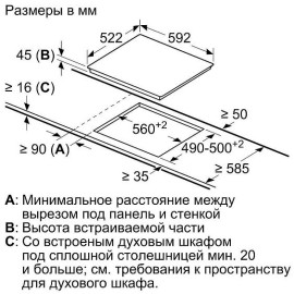Варочная поверхность BOSCH PKN631FP2E