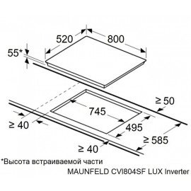 Варочная поверхность MAUNFELD CVI804SFBK LUX Inverter