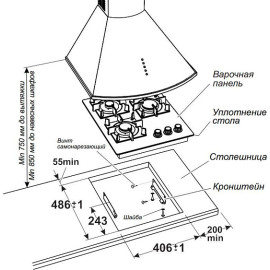 Варочная поверхность GEFEST ПВГ 2100-01 K73