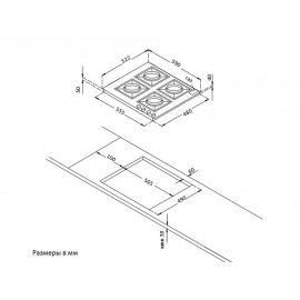Газовая поверхность KORTING HGG 635 CTW