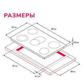 Варочная поверхность SIMFER H90D15B072