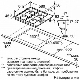Варочная поверхность BOSCH PBP6C2B92R