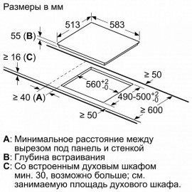 Поверхность NEFF t43d49n2