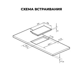 Варочная поверхность LEX EVH 321A BL