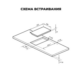 Варочная поверхность LEX EVI 321A BL