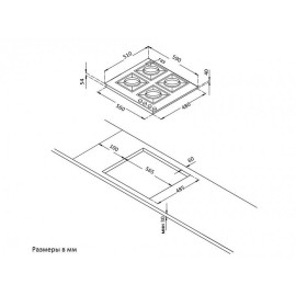 Газовая панель KORTING HG 697 CX