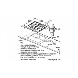 Встраиваемая газовая варочная панель Bosch PGP6B6B90R