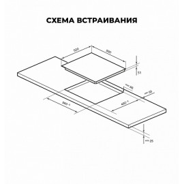 Варочная поверхность LEX EVH 6040B BL