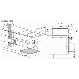 Варочная поверхность BOSCH PXX875D57E