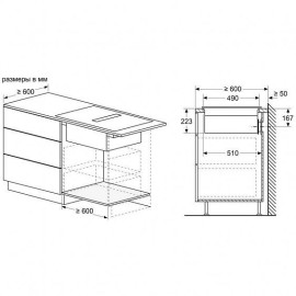 Поверхность NEFF T46CB4AX2