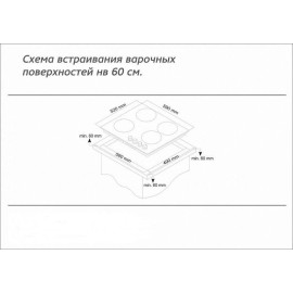 Варочная поверхность LUXDORF H60Q40B550