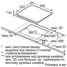 Варочная поверхность BOSCH PUG611BB1E