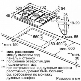 Поверхность NEFF t26s56n0