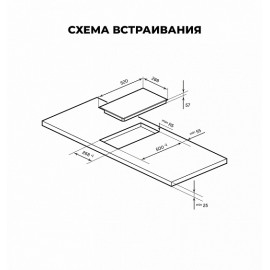Варочная поверхность LEX EVI 321A WH