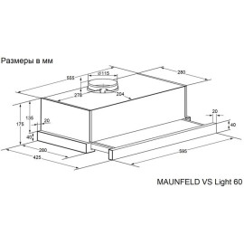 Встраиваемая вытяжка MAUNFELD vs light 60 white