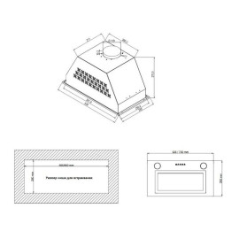 Вытяжка DELONGHI Cosetta 510 NB