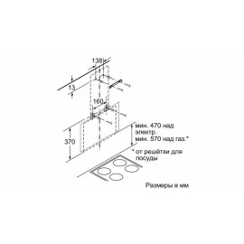 Вытяжка SIEMENS LC68KAK60R