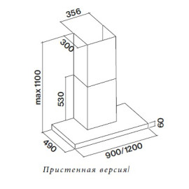 Вытяжка FALMEC PLANE BLACK NRS 120 PLUS (CPLN20.E24P2#EUN490F)