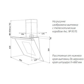 Вытяжка KUPPERSBUSCH KD 9570.0 BC Black Chrome