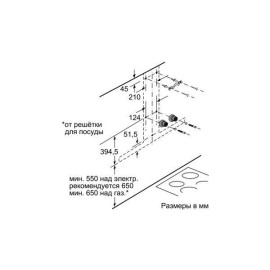 Каминная вытяжка Bosch DWB 67JP50