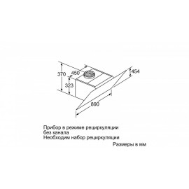 Вытяжка SIEMENS LC91KWW20