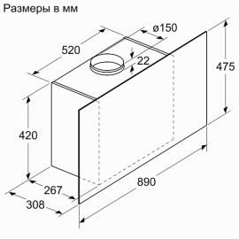 Вытяжка BOSCH DWF97AK60R