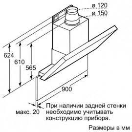 Вытяжка NEFF d39mu86n1