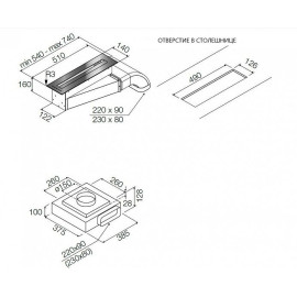 Вытяжка FULGOR FPH 5114 TC BK