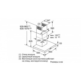 Каминная вытяжка BOSCH DWB66DM50